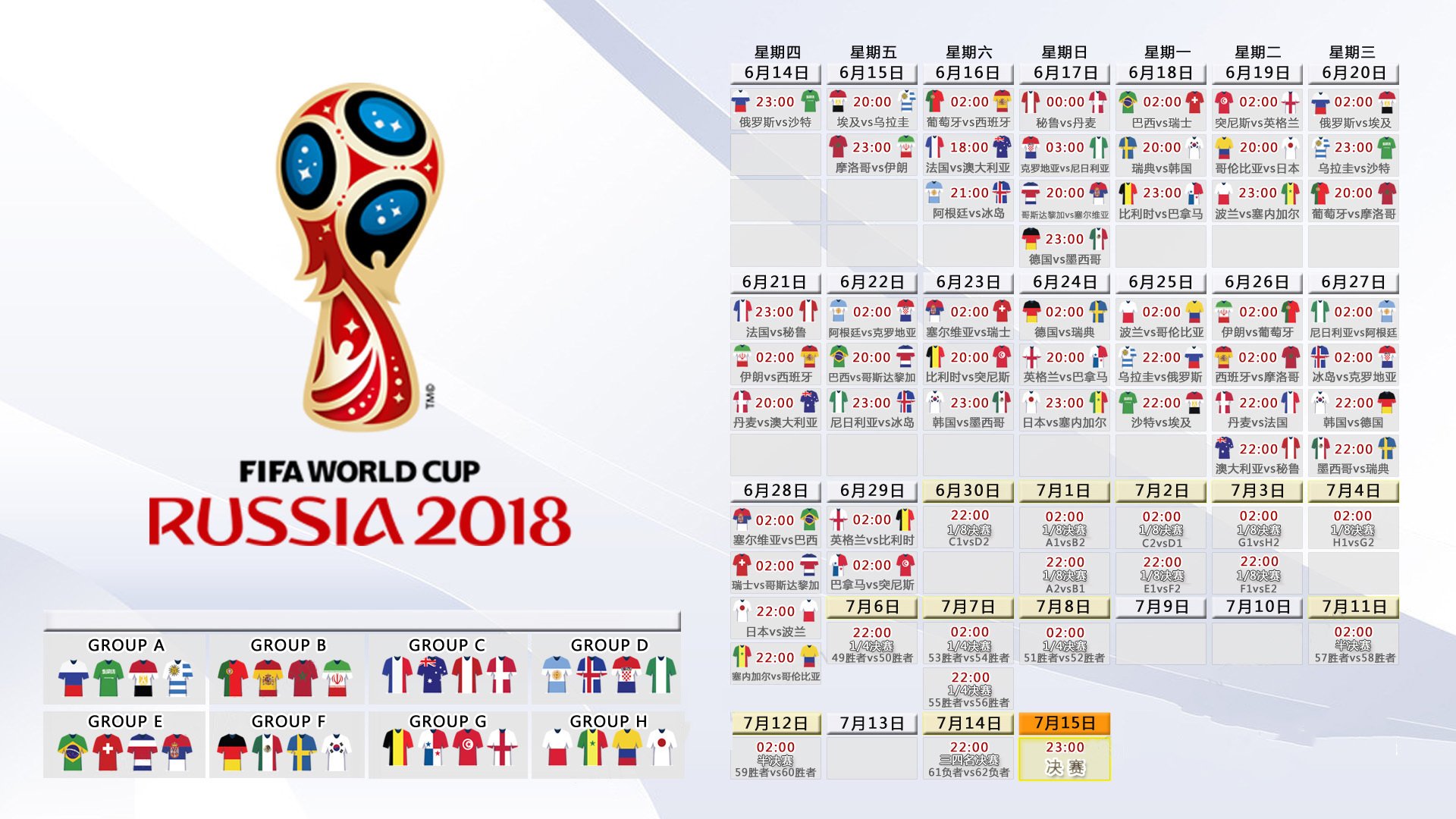 惊天逆转!奥地利队3-2波兰队,华裔锋霸王皓独造三球状态火热